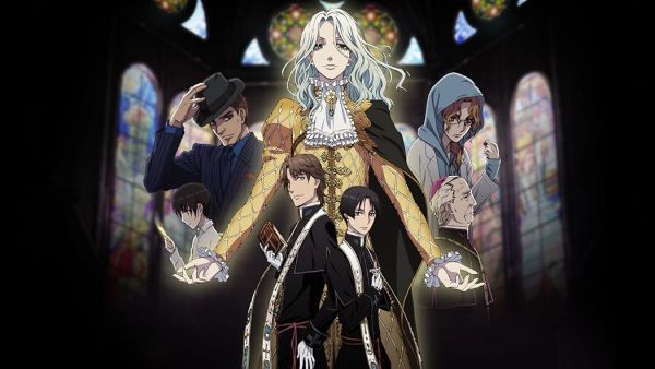 Vatican Kiseki Chousakan