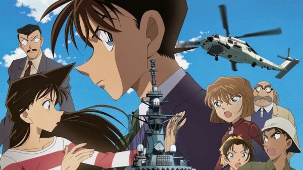 Detective Conan Movie 17: Private Eye in the Distant Sea