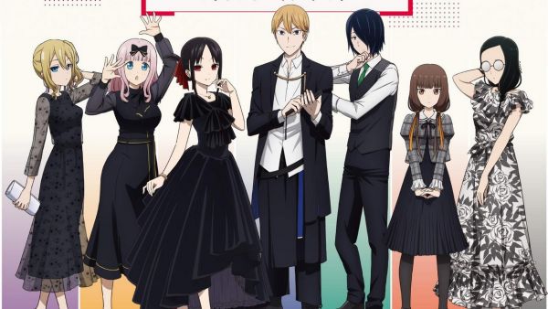 Kaguya-sama wa Kokurasetai: Tensai-tachi no Renai Zunousen OVA