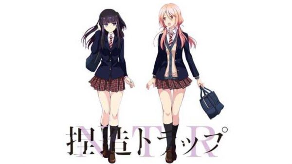 Netsuzou TRap
