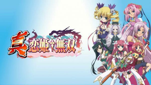 Koihime†Musou