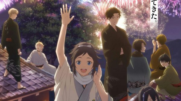 Touken Ranbu: Hanamaru
