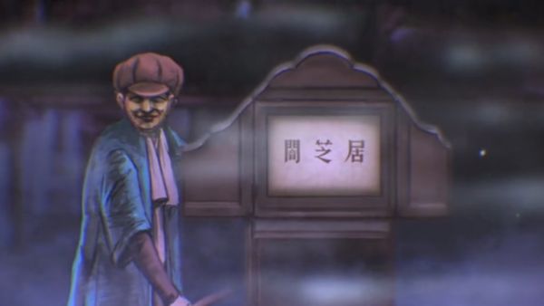 Yami Shibai 8