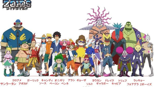 Zoids Wild