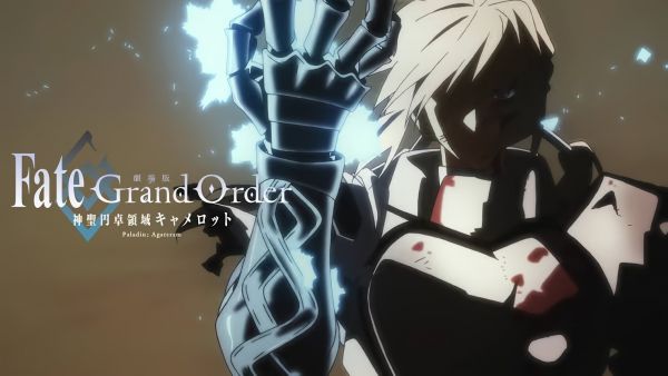 Fate/Grand Order: Shinsei Entaku Ryouiki Camelot 2 - Paladin; Agateram