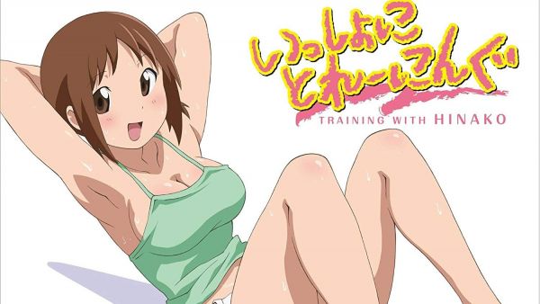 Issho ni Training: Training with Hinako