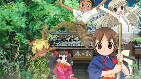 Wakaokami wa Shougakusei!