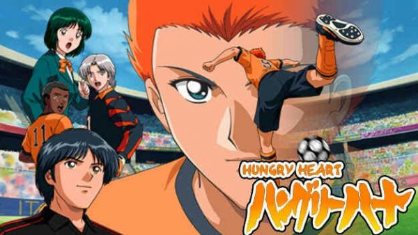 Hungry Heart: Wild Striker