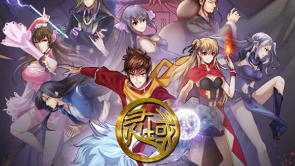 Spiritual Domain S5