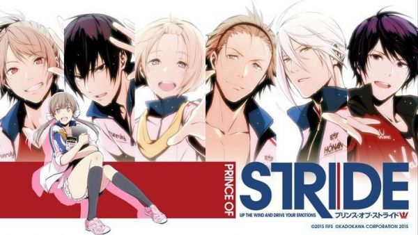Prince of Stride: Alternative