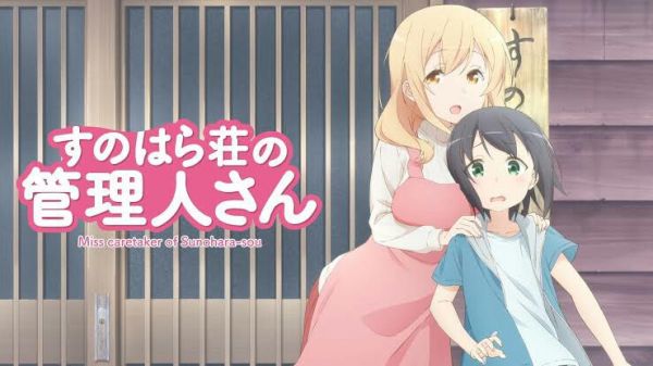 Sunohara-sou no Kanrinin-san