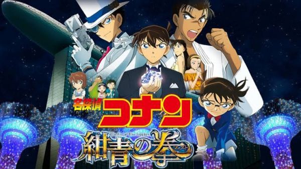 Detective Conan Movie 23: The Fist of Blue Sapphire
