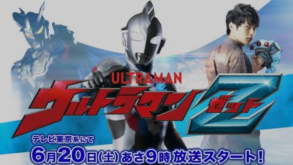 Ultraman Z