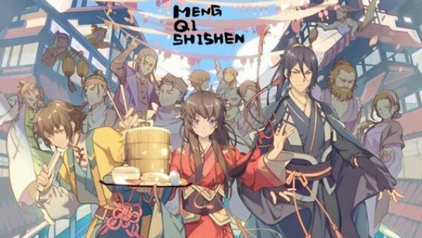 Meng Qi Shi Shen