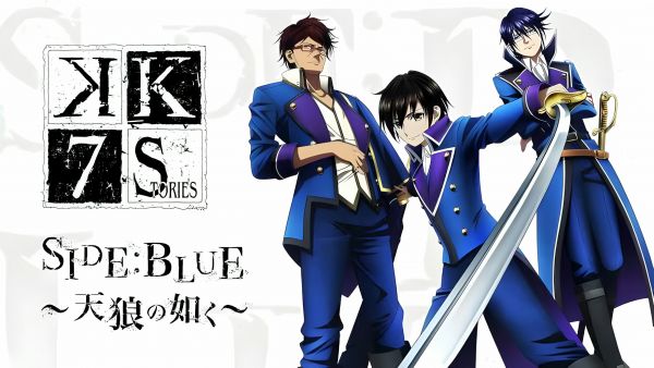 K: Seven Stories Movie 2 - Side:Blue - Tenrou no Gotoku