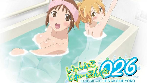 Issho ni Training Ofuro: Bathtime with Hinako & Hiyoko