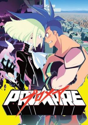Promare