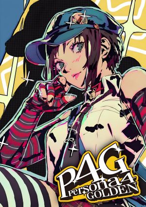 Persona 4 the Golden Animation