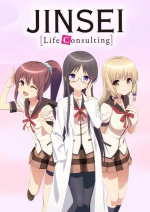 Jinsei