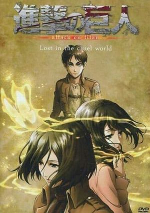 Shingeki no Kyojin: Lost Girls