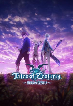 Tales of Zestiria the X 2nd Season