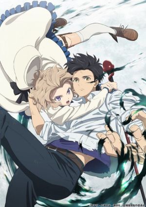 Kyokou Suiri Season 2