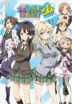 Boku wa Tomodachi ga Sukunai Next
