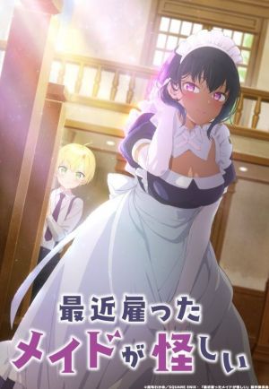 Saikin Yatotta Maid ga Ayashii