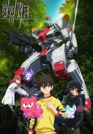Kyoukai Senki