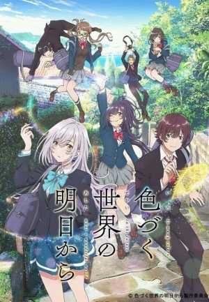 Irozuku Sekai no Ashita kara