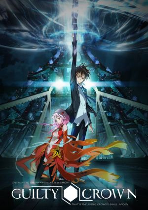 Guilty Crown Kiseki: Reassortment