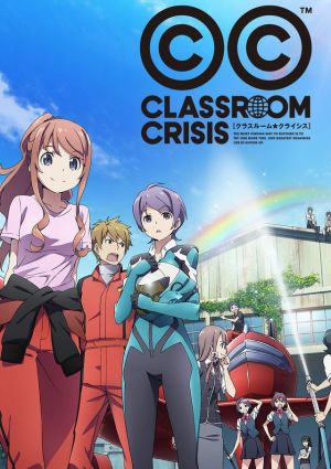 Classroom☆Crisis