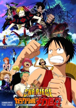 One Piece Movie 07: Karakuri-jou no Mecha Kyohei