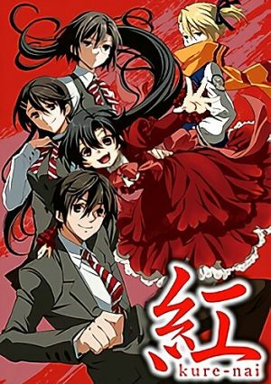 Kure-nai OVA