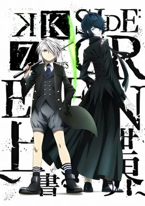 K: Seven Stories Movie 2 - Side:Blue - Tenrou no Gotoku