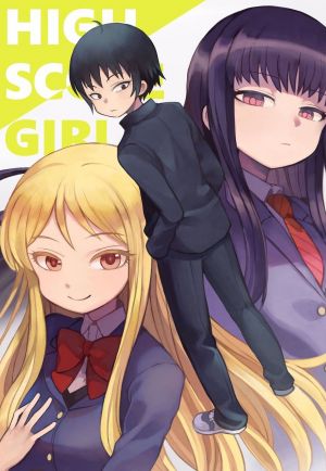 High Score Girl: Extra Stage