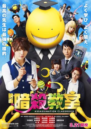Assassination Classroom Live-Action
