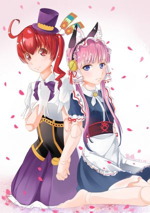 Koukaku no Pandora