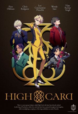 High Card