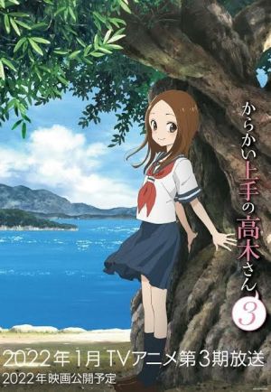 Karakai Jouzu No Takagi-san 3