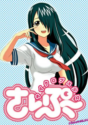 Cyclops Shoujo Saipuu