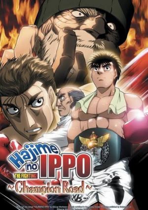 Hajime no Ippo: Champion Road