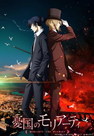 Yuukoku no Moriarty Part 2