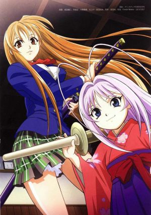 Tenjou Tenge: The Ultimate Fight