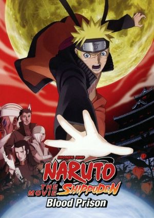 Naruto: Shippuuden Movie 5 - Blood Prison