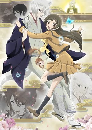 Kamisama Hajimemashita◎