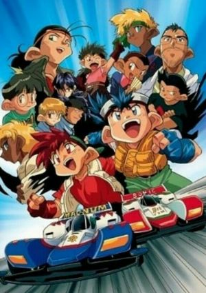 Bakusou Kyoudai Let's & Go