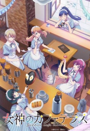 Megami No Café Terrace