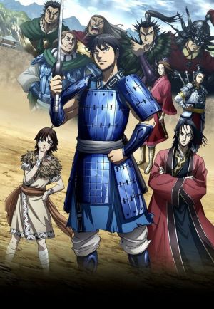 Kingdom 4th Season