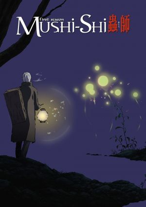 Mushishi